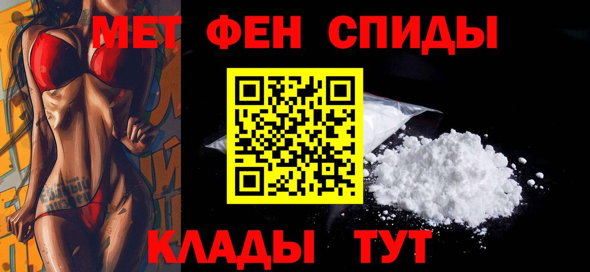 Amphetamine Premium  Вход с VPN  Сыктывкар 