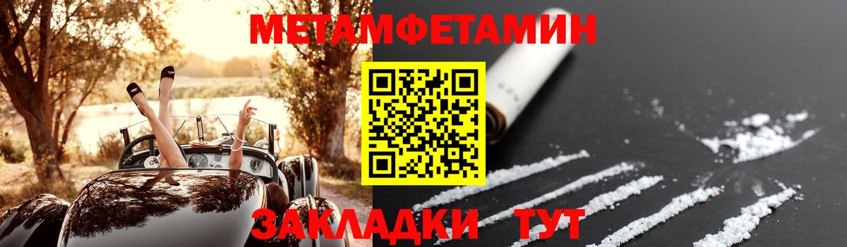 АМФЕТАМИН Premium Сыктывкар