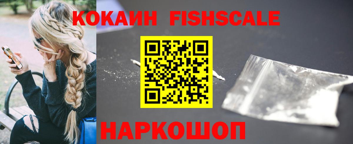 COCAIN 98%  Кокаин Эквадор  Вход с VPN  Сыктывкар 