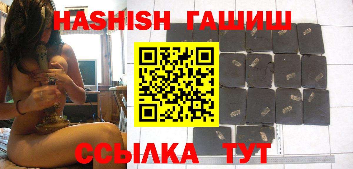 ГАШ 40% ТГК Сыктывкар
