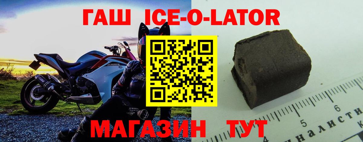 Сыктывкар  ГАШ  Вход с VPN  ГАШИШ VHQ  ГАШ Premium 