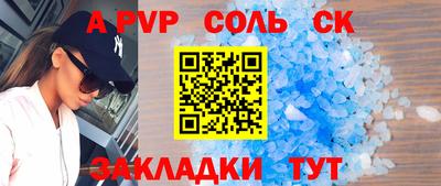 твердый Заволжье