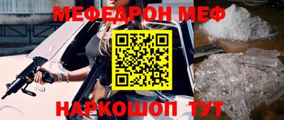 стафф Заводоуковск