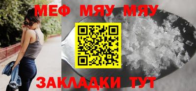 стафф Заводоуковск