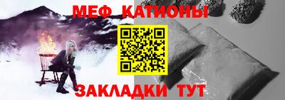 стафф Заводоуковск