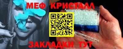 стафф Заводоуковск