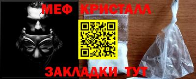 ПСИЛОЦИБИНОВЫЕ ГРИБЫ Жуковский