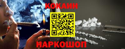 стафф Заводоуковск