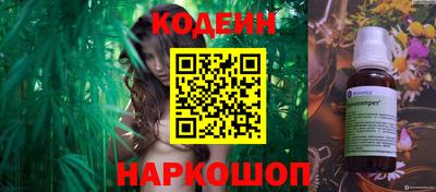 стафф Заводоуковск