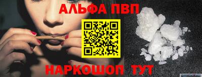 твердый Заволжье