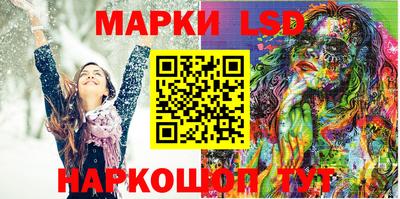 ПСИЛОЦИБИНОВЫЕ ГРИБЫ Жуковский