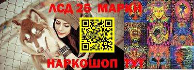 ПСИЛОЦИБИНОВЫЕ ГРИБЫ Жуковский