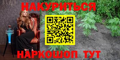 ПСИЛОЦИБИНОВЫЕ ГРИБЫ Жуковский