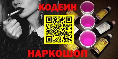 стафф Заводоуковск