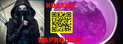стафф Заводоуковск
