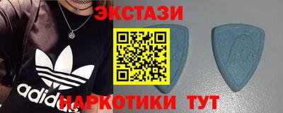 стафф Заводоуковск