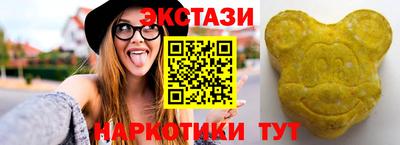 ПСИЛОЦИБИНОВЫЕ ГРИБЫ Жуковский