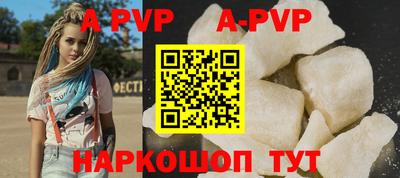 стафф Заводоуковск