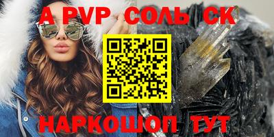 стафф Заводоуковск