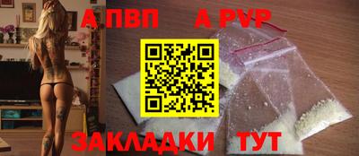 твердый Заволжье