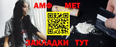 стафф Заводоуковск