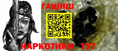 ПСИЛОЦИБИНОВЫЕ ГРИБЫ Жуковский