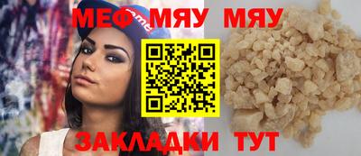 стафф Заводоуковск