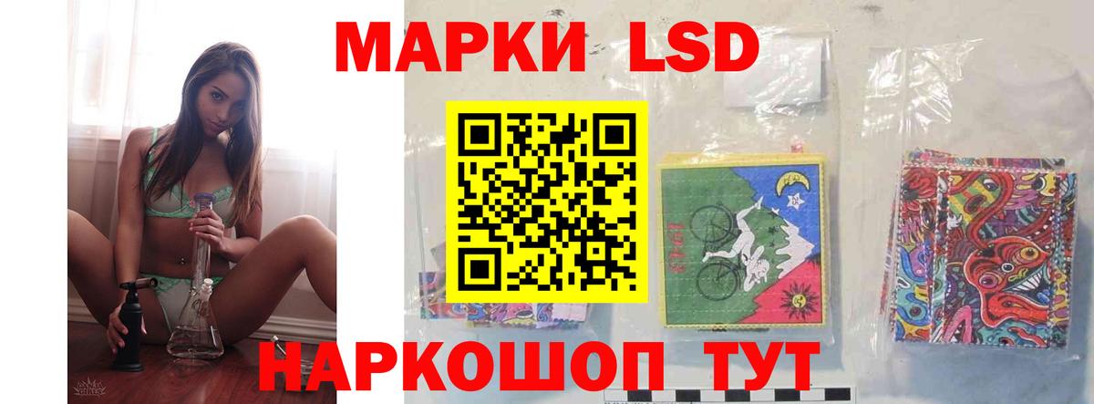 Сыктывкар  LSD-25 экстази кислота  Вход с VPN 