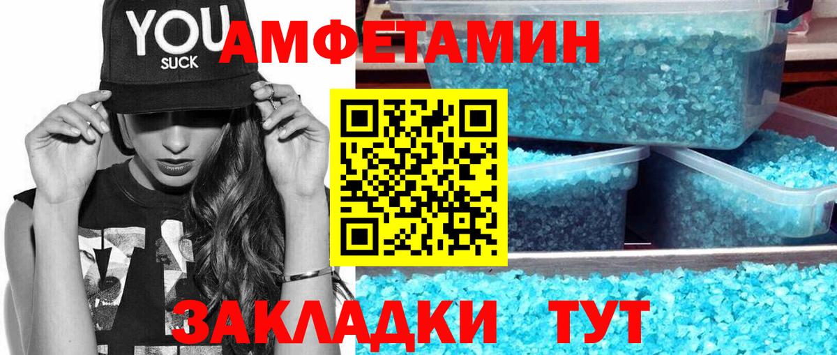 Первитин Декстрометамфетамин 99.9% Сыктывкар