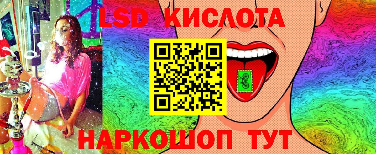 Марки N-bome 1500мкг Сыктывкар