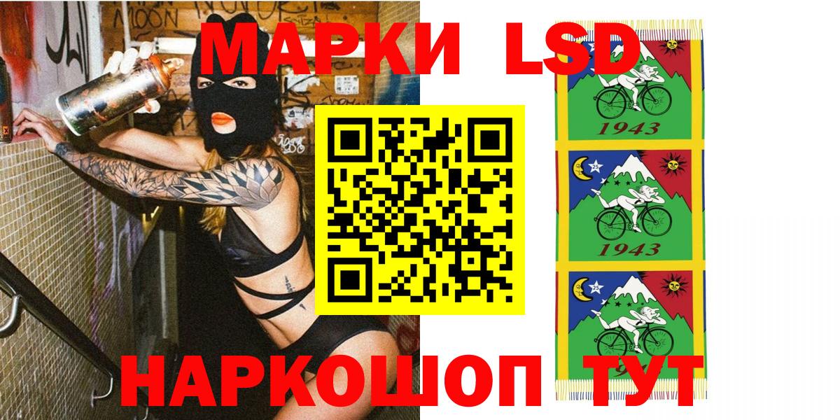 Марки 25I-NBOMe  Вход с VPN  Наркотические марки 1,5мг  купить   Наркотические марки 1,5мг  Сыктывкар 