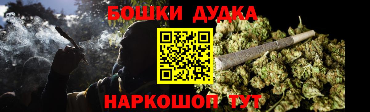 Каннабис AK-47  Вход с VPN  Сыктывкар  Марихуана Bruce Banner  Бошки Шишки LSD WEED 